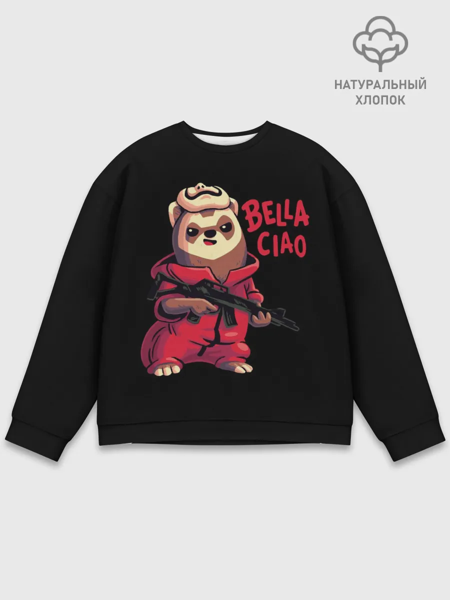 Мужской свитшот базовый / Бумажный Дом