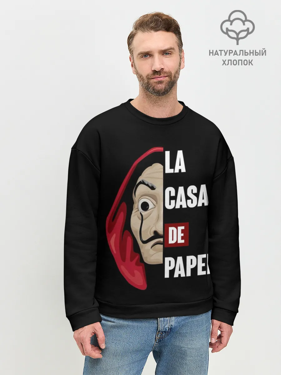 Мужской свитшот базовый / Бумажный Дом