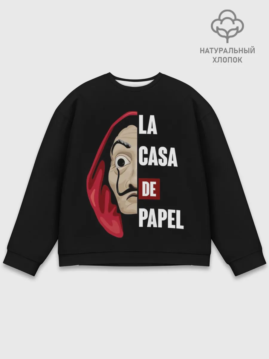 Мужской свитшот базовый / Бумажный Дом