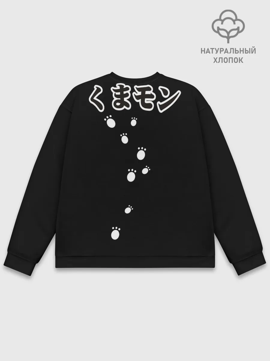 Мужской свитшот базовый / Kumamon сидит