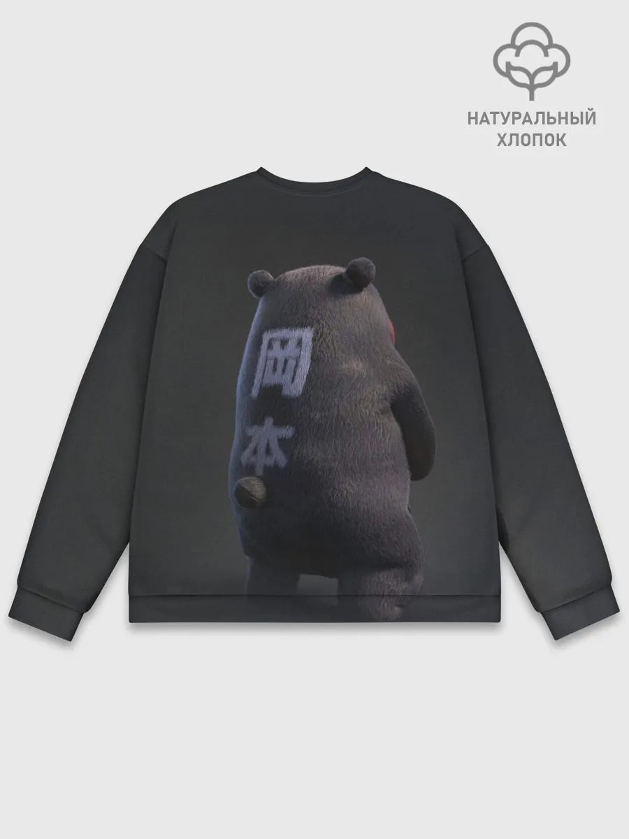 Мужской свитшот базовый / Kumamon прикрылся