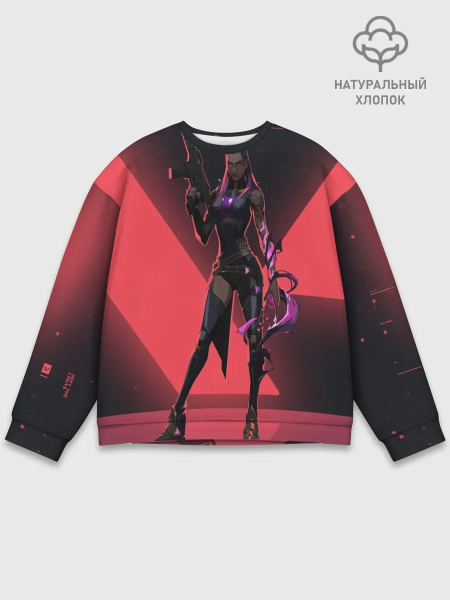 Мужской свитшот базовый / Lover of Reyna