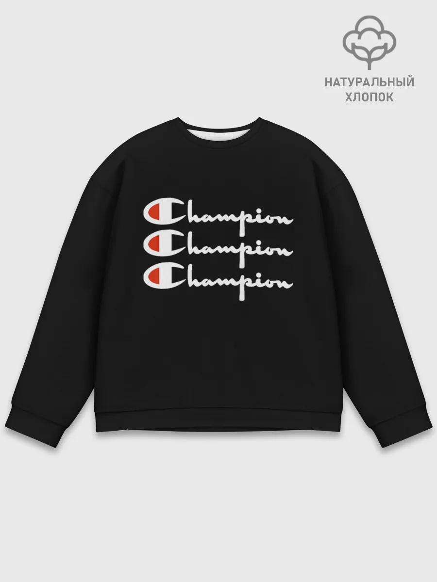 Мужской свитшот базовый / Champion X3