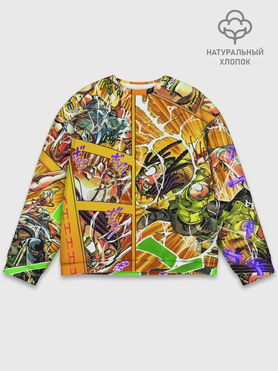 Мужской свитшот базовый / Оранжевый комикс JoJo