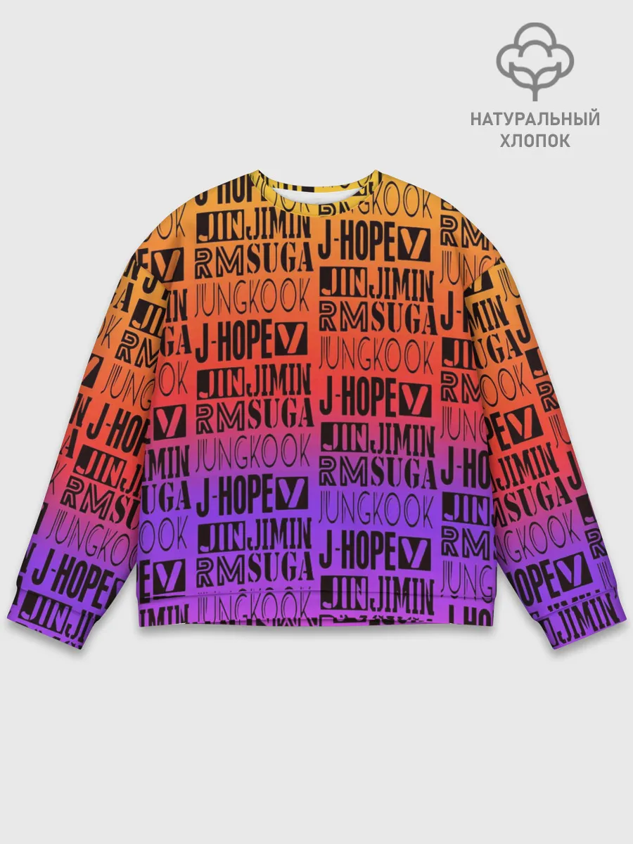 Мужской свитшот базовый / BTS