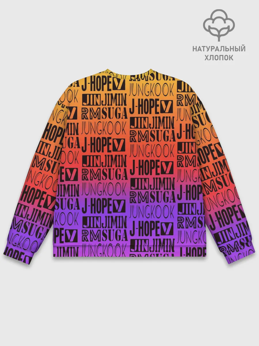 Мужской свитшот базовый / BTS
