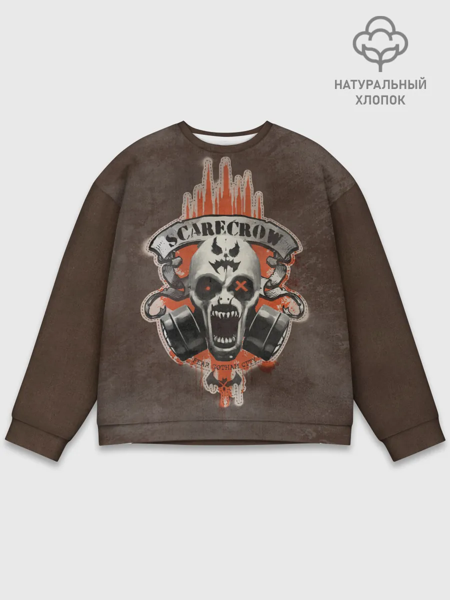 Мужской свитшот базовый / Scarecrow