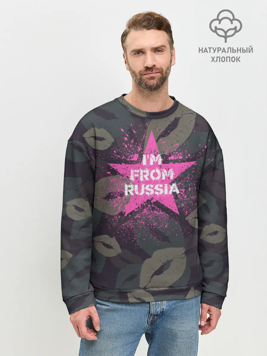 Мужской свитшот базовый / Im from Russia