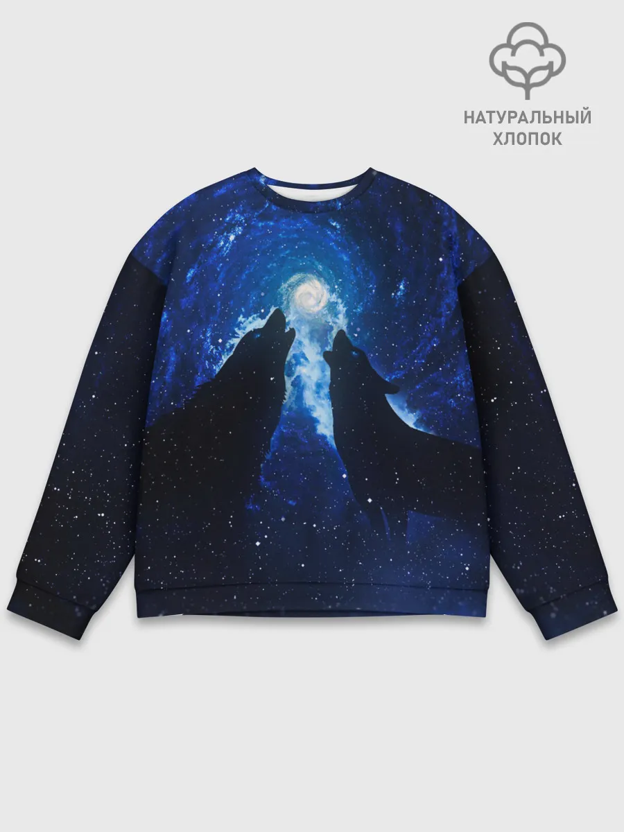 Мужской свитшот базовый / Волки силуэты звездное небо