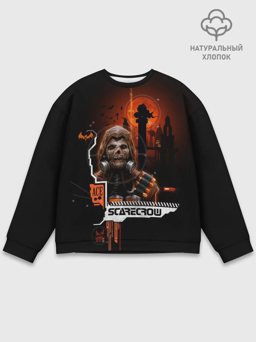 Мужской свитшот базовый / Scarecrow