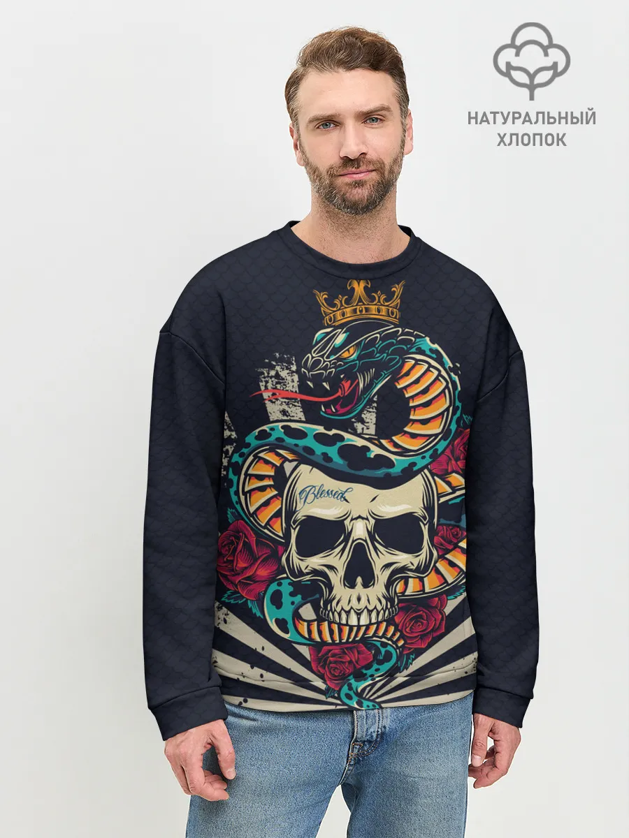 Мужской свитшот базовый / Змея с короной на черепе