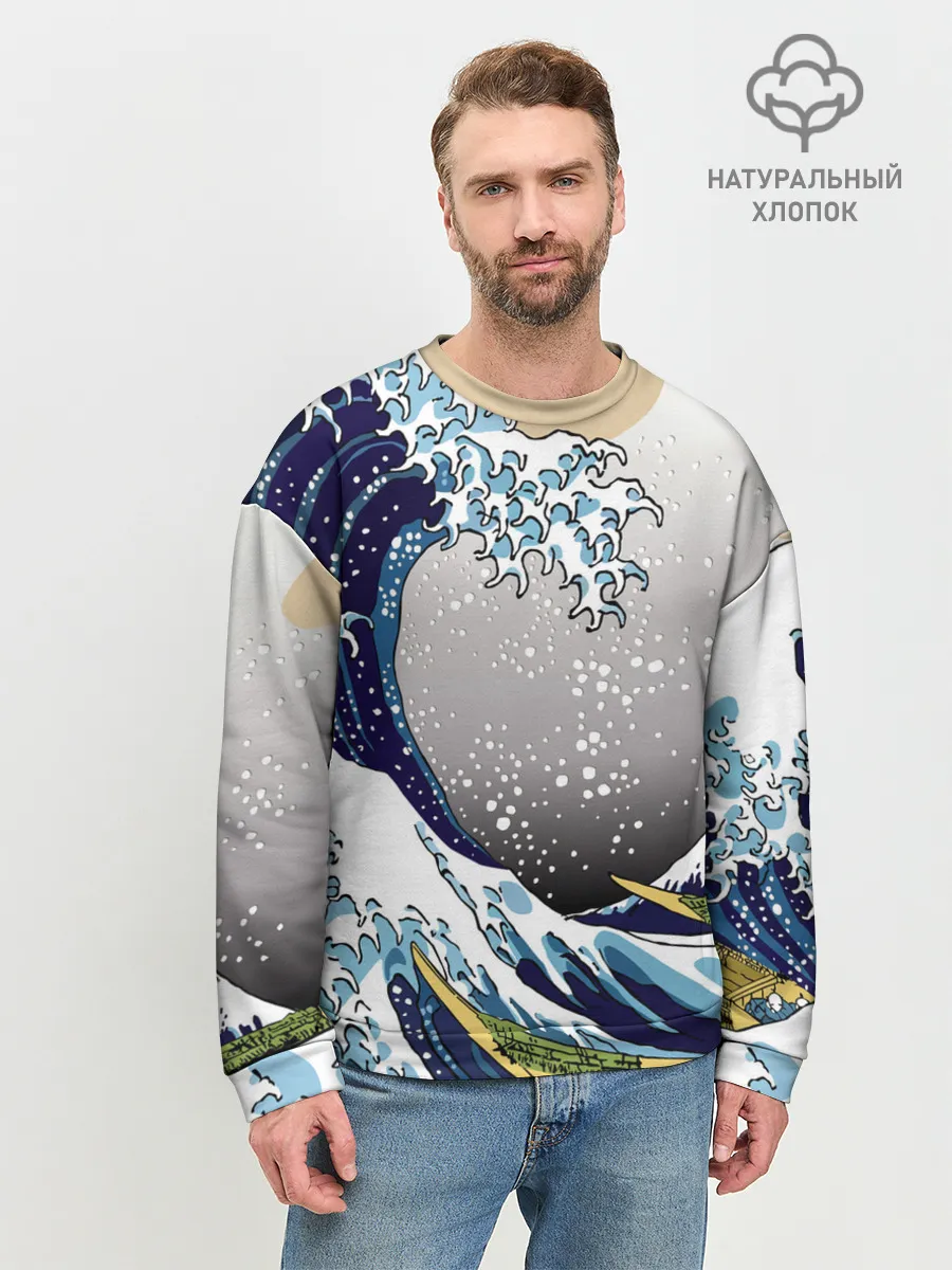 Мужской свитшот базовый / The great wave off kanagawa