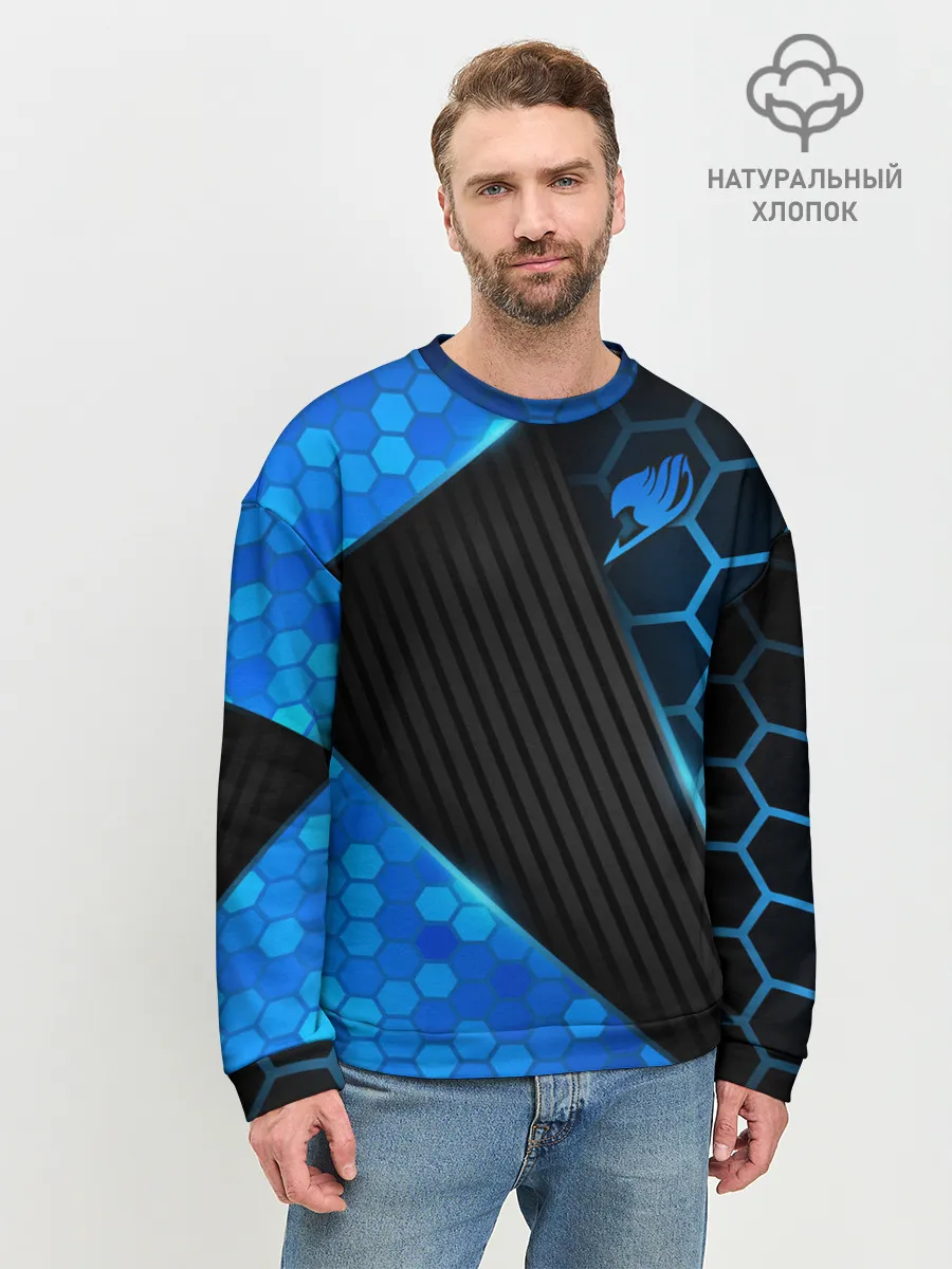 Мужской свитшот базовый / Хвост Феи геометрические соты