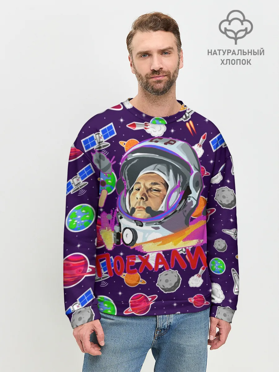 Мужской свитшот базовый / Gagarin | Гагарин