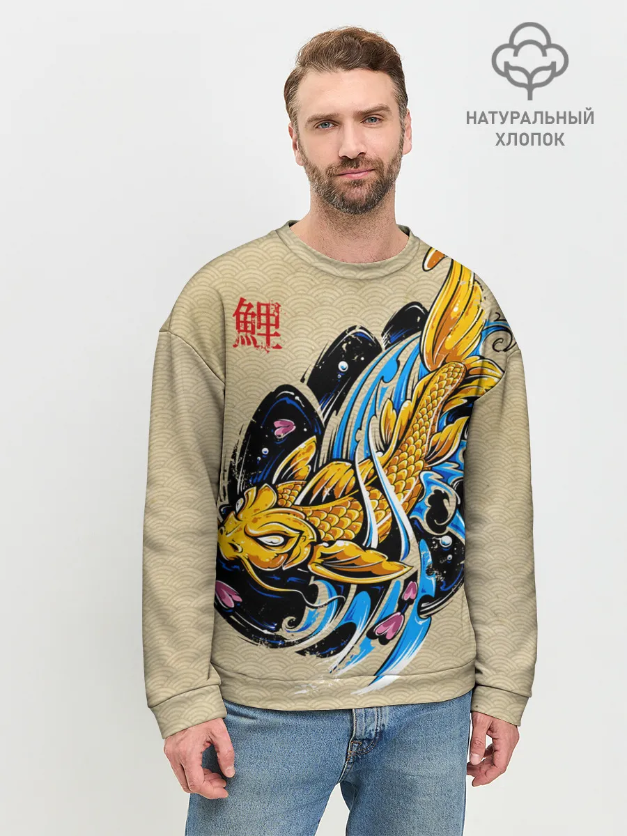 Мужской свитшот базовый / Золотая рыба кои