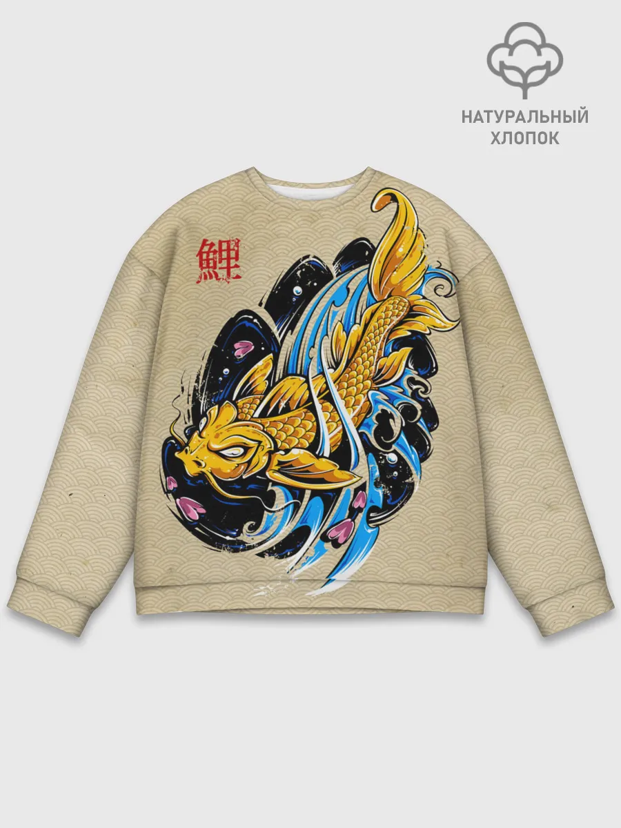 Мужской свитшот базовый / Золотая рыба кои