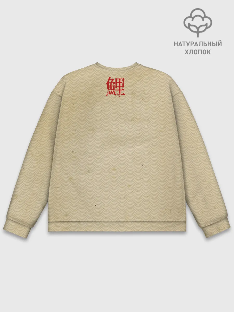 Мужской свитшот базовый / Золотая рыба кои