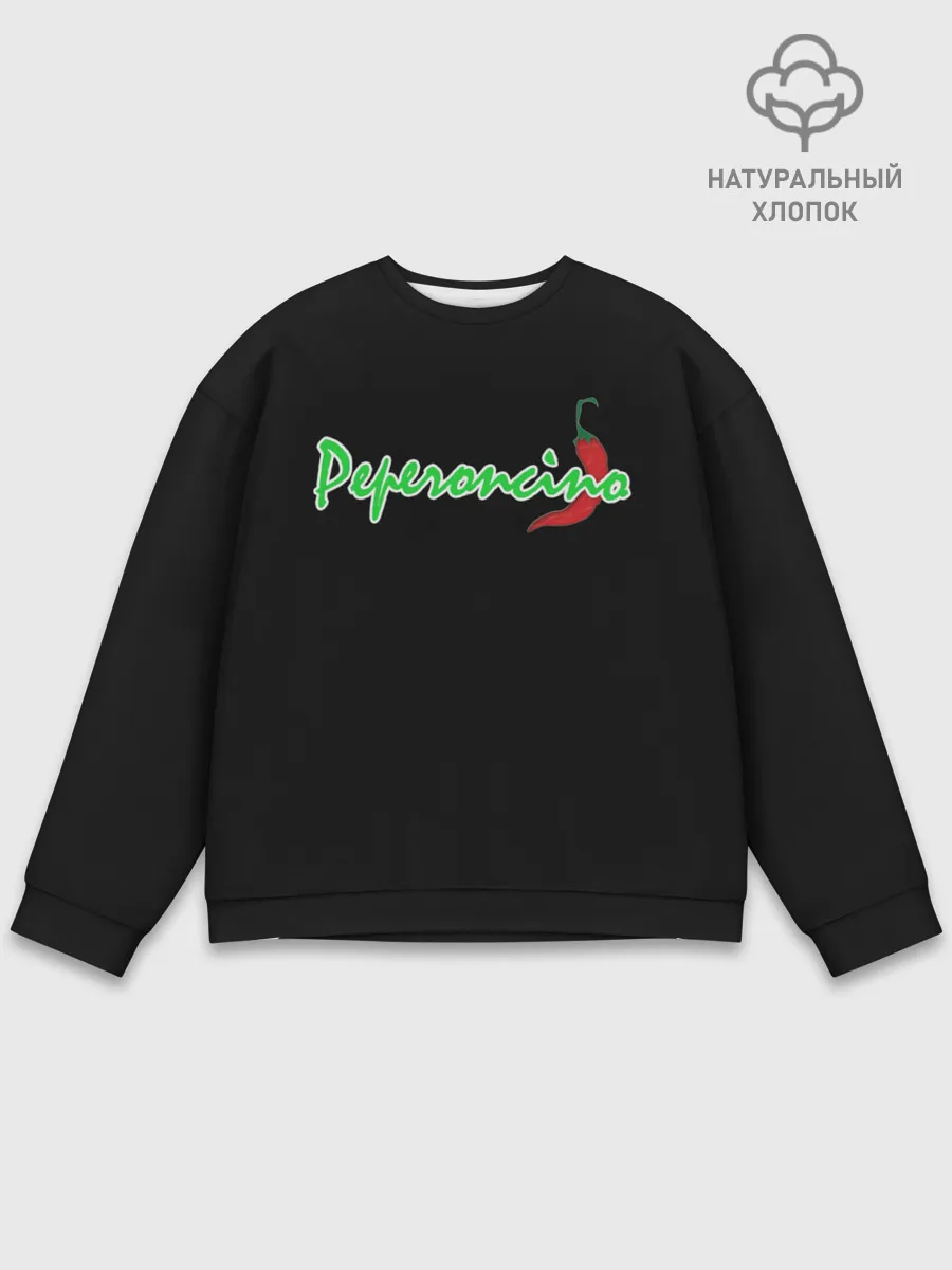 Мужской свитшот базовый / Пеперонично