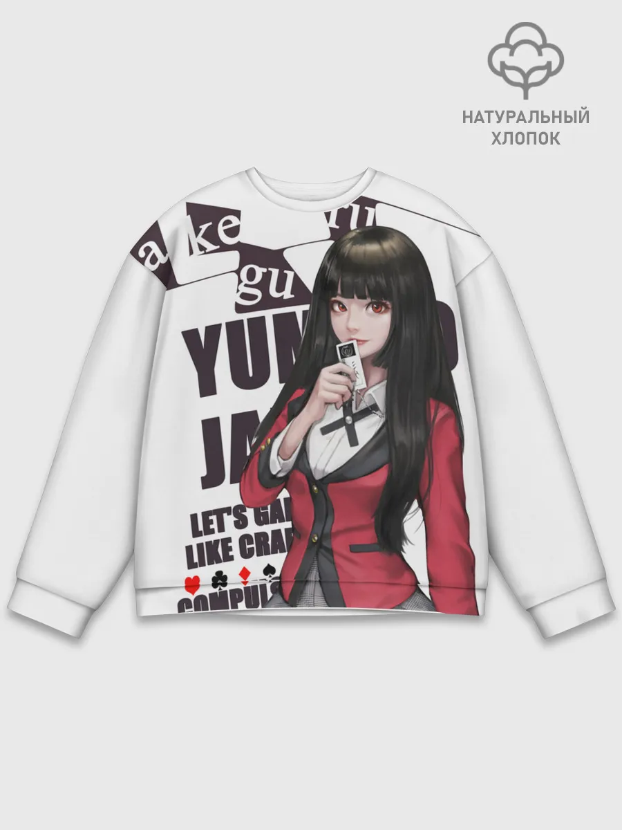 Мужской свитшот базовый / Kakegurui пики в темноте