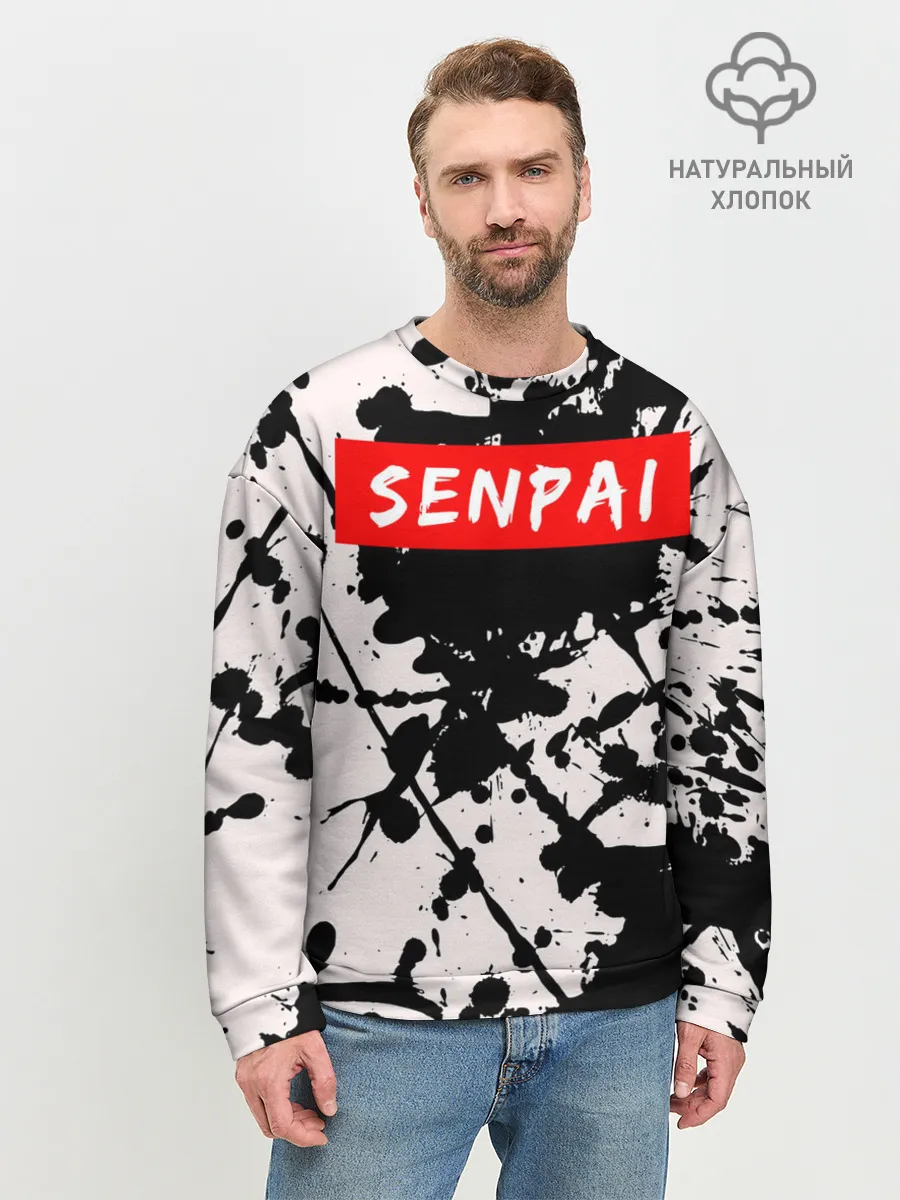 Мужской свитшот базовый / SENPAI