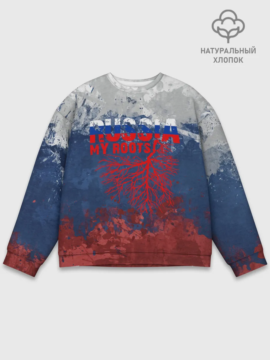 Мужской свитшот базовый / Russia my roots