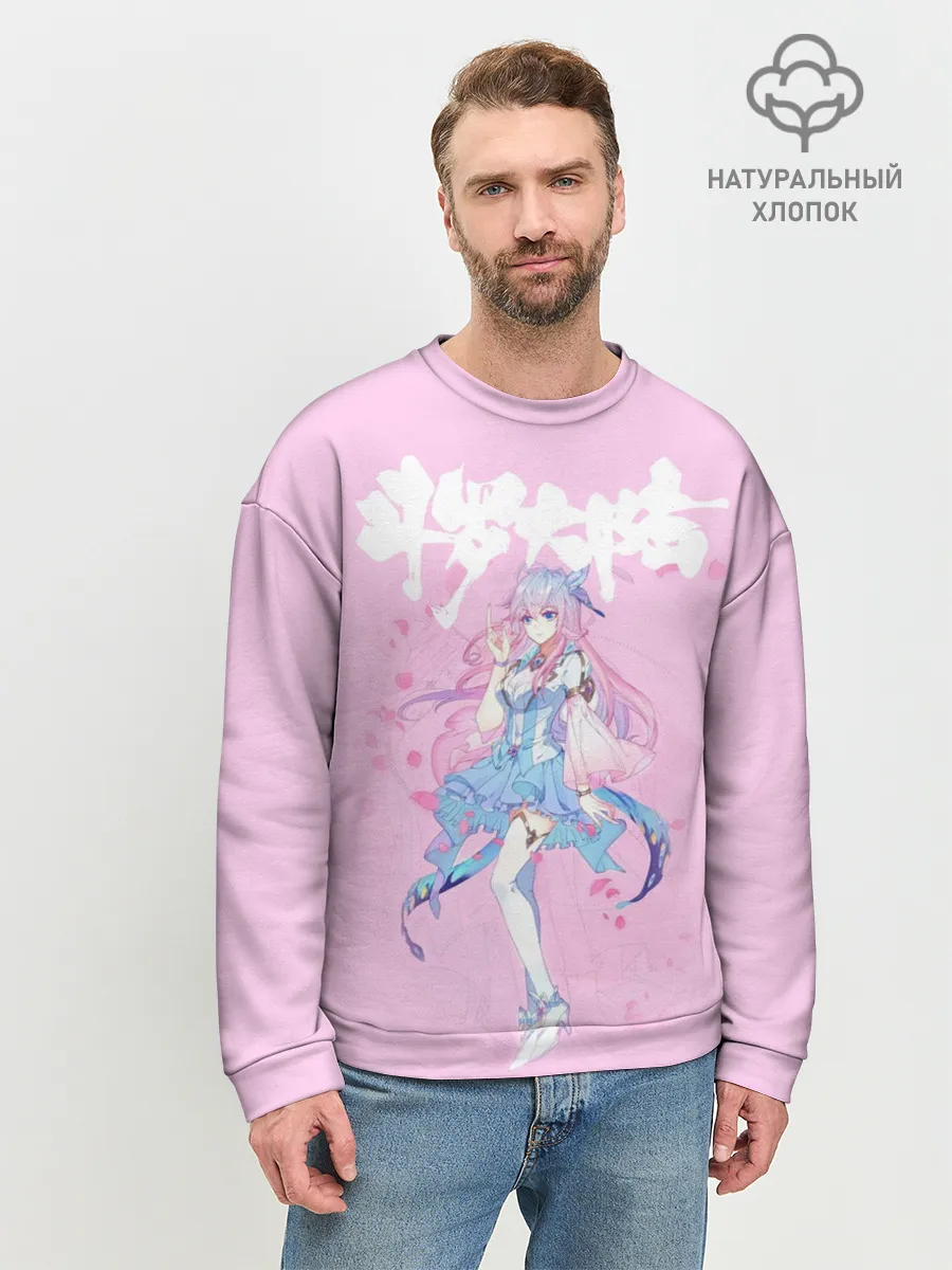 Мужской свитшот базовый / Douluo Dalu