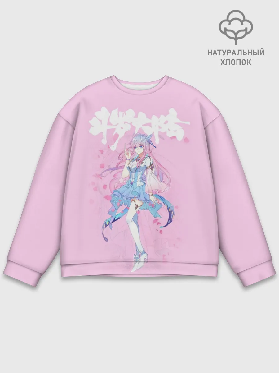 Мужской свитшот базовый / Douluo Dalu