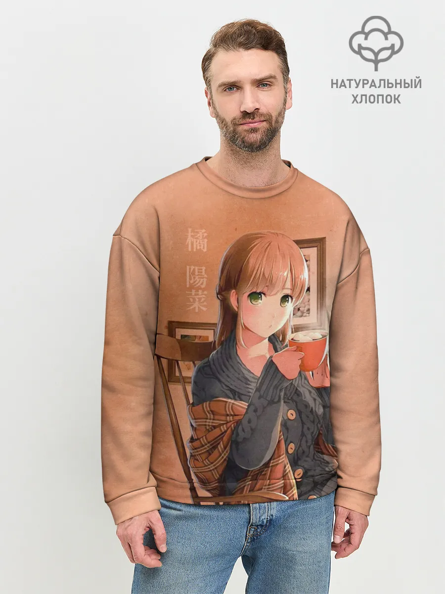 Мужской свитшот базовый / Hina