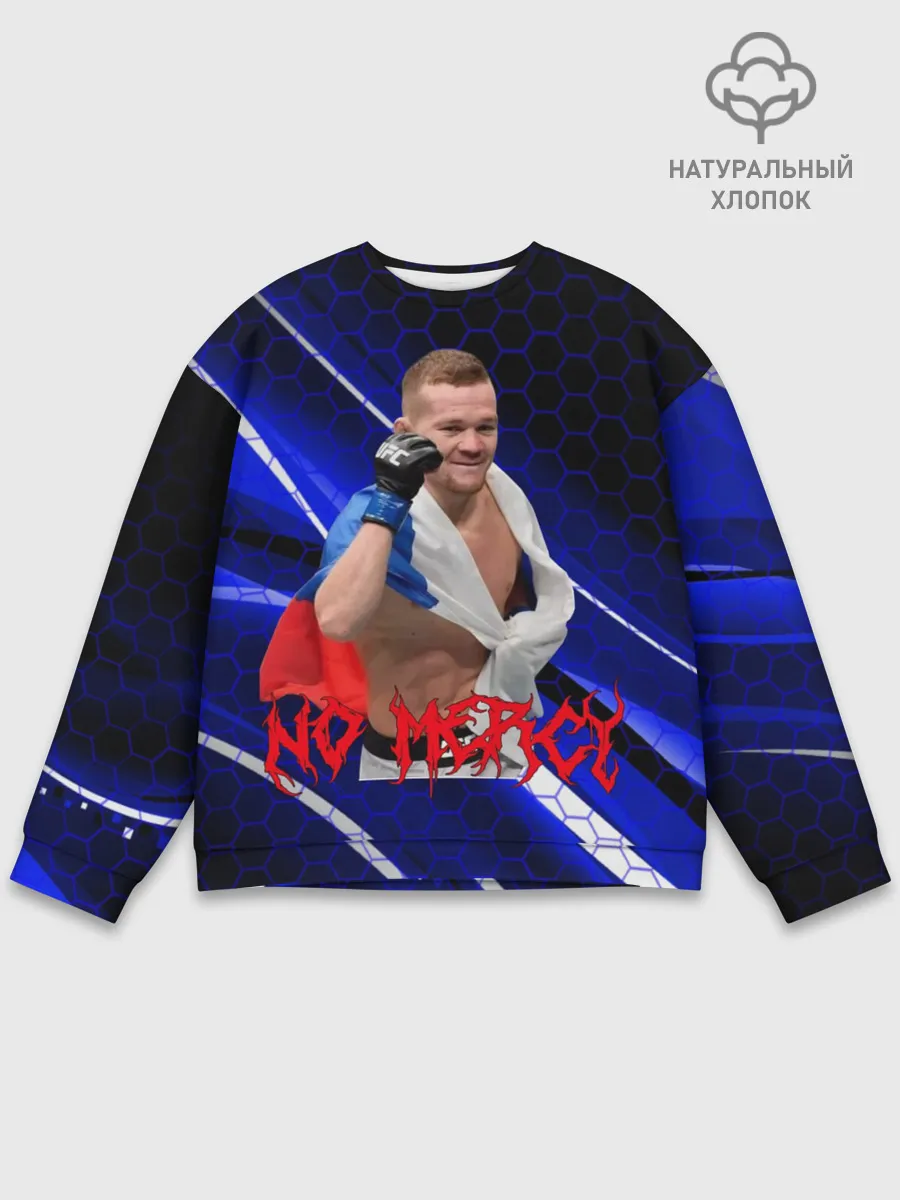 Мужской свитшот базовый / No mercy | Petr Yan