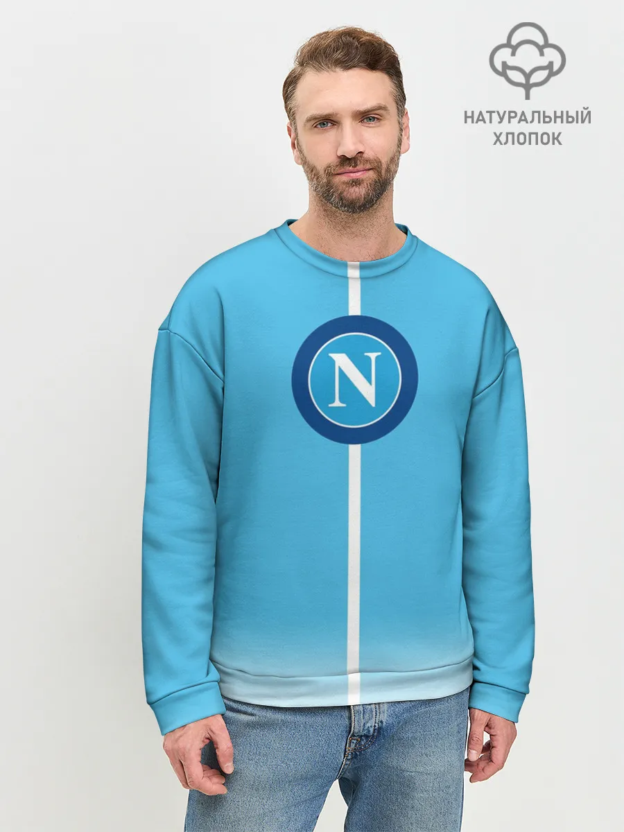 Мужской свитшот базовый / Наполи