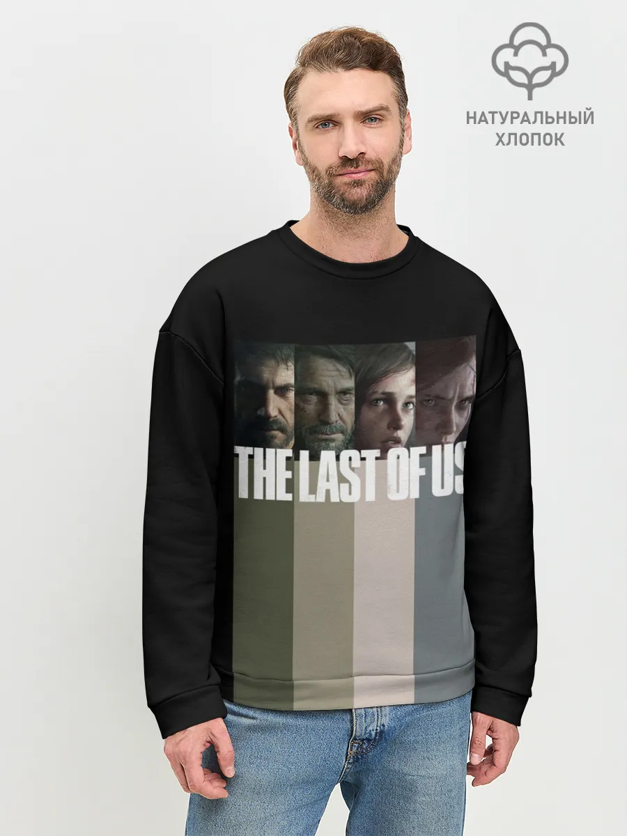 Мужской свитшот базовый / The last of us