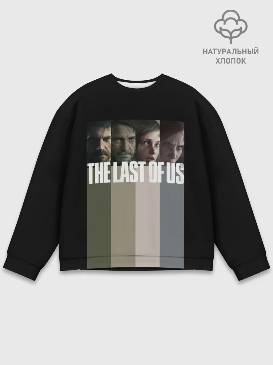 Мужской свитшот базовый / The last of us