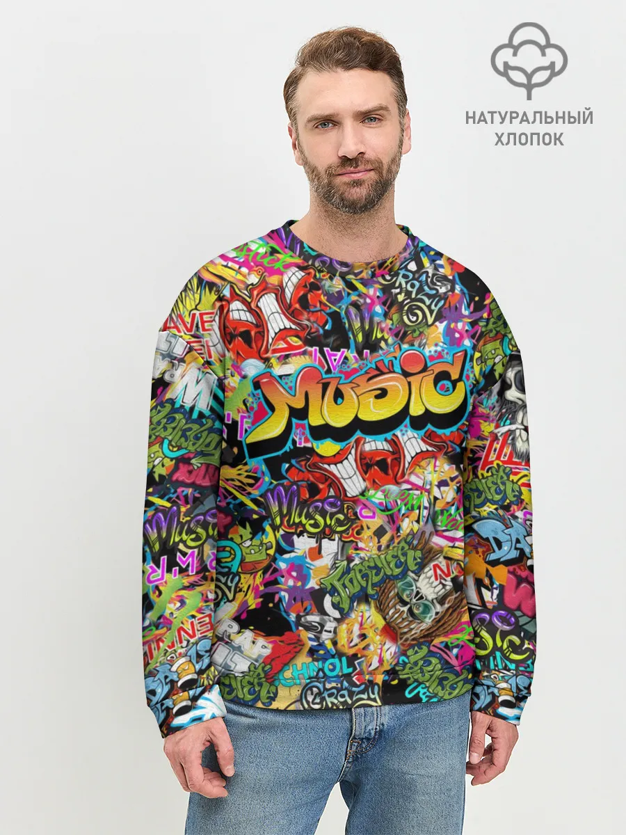Мужской свитшот базовый / Граффити. Крейзи мьюзик