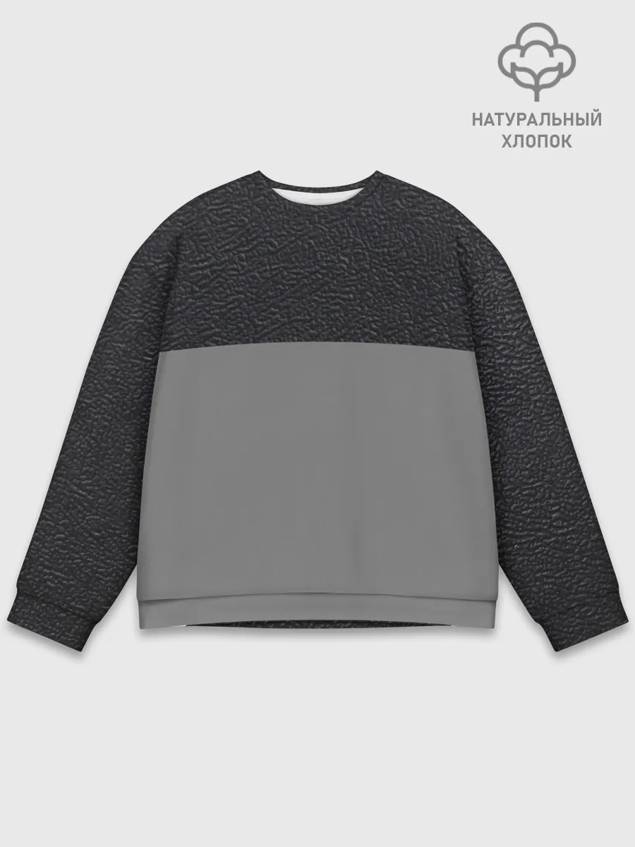 Мужской свитшот базовый / текстура черная кожа рельеф
