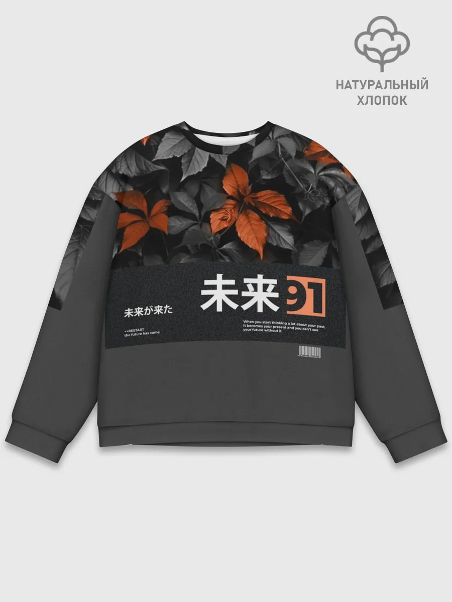 Мужской свитшот базовый / Orange Japan