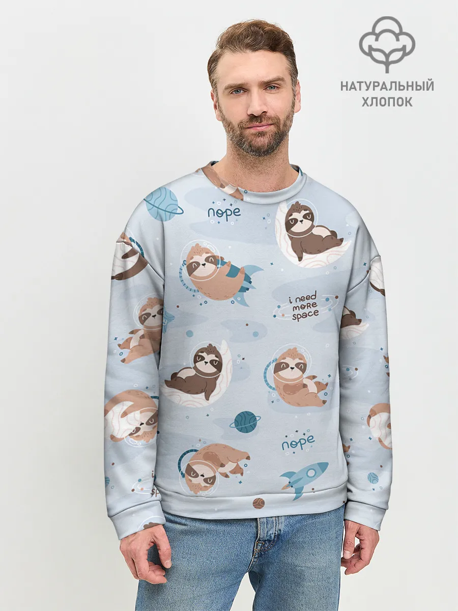 Мужской свитшот базовый / Паттерн ленивец космос полет