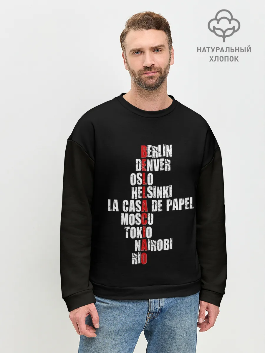 Мужской свитшот базовый / БУМАЖНЫЙ ДОМ