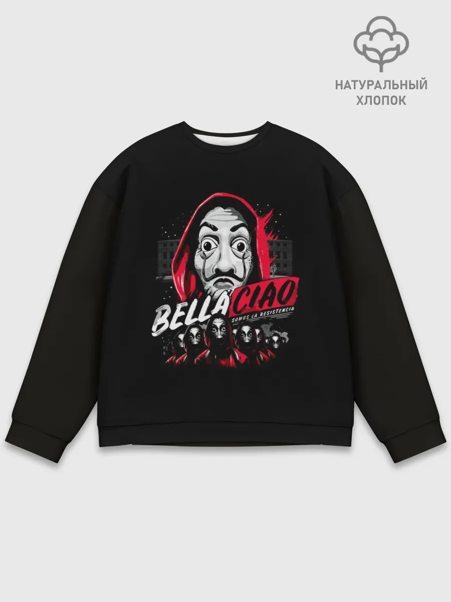 Мужской свитшот базовый / БУМАЖНЫЙ ДОМ