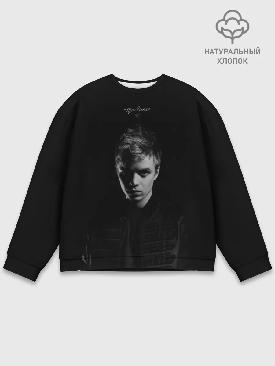 Мужской свитшот базовый / PHARAOH ПРАВИЛО