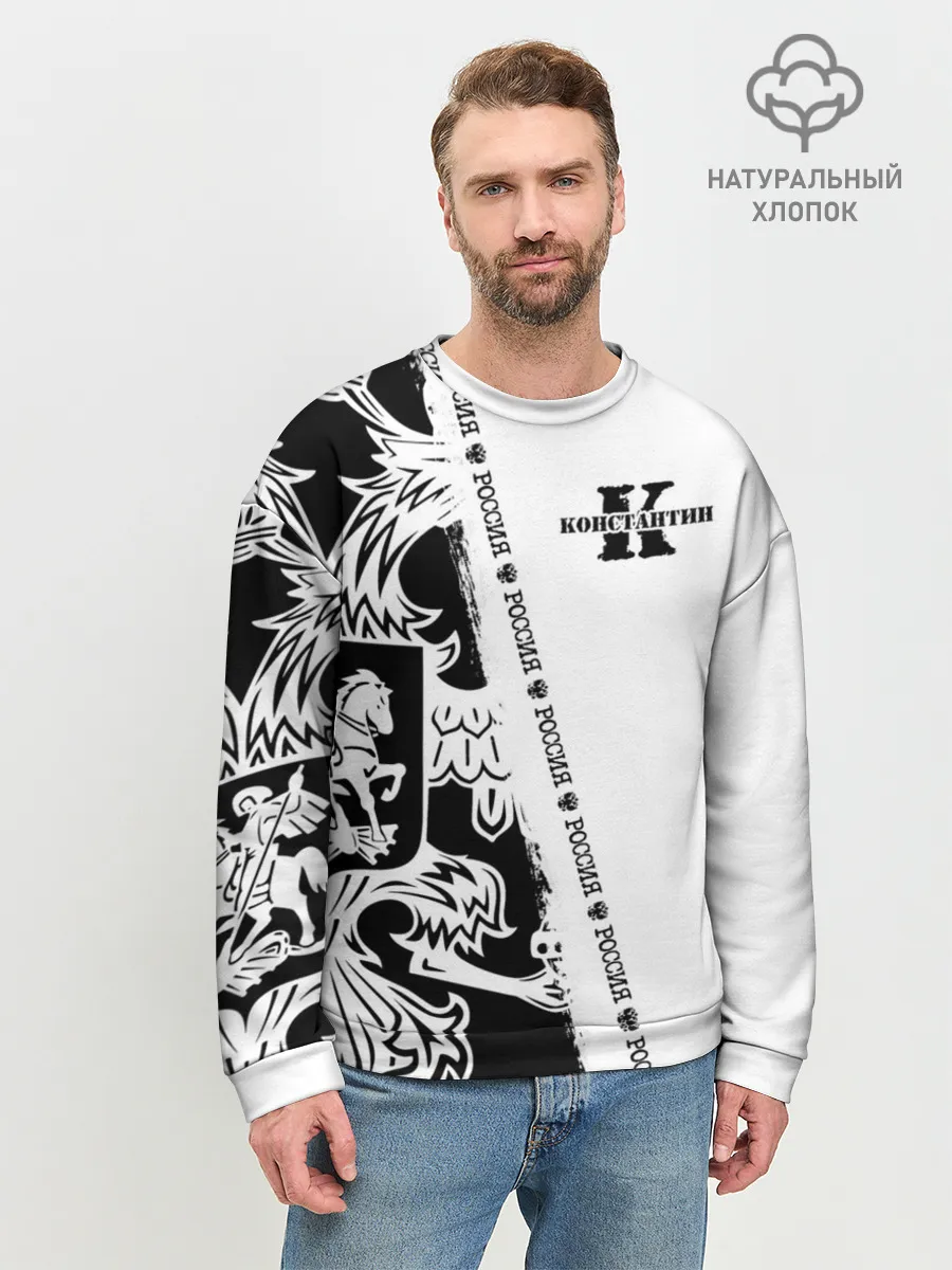 Мужской свитшот базовый / Константин