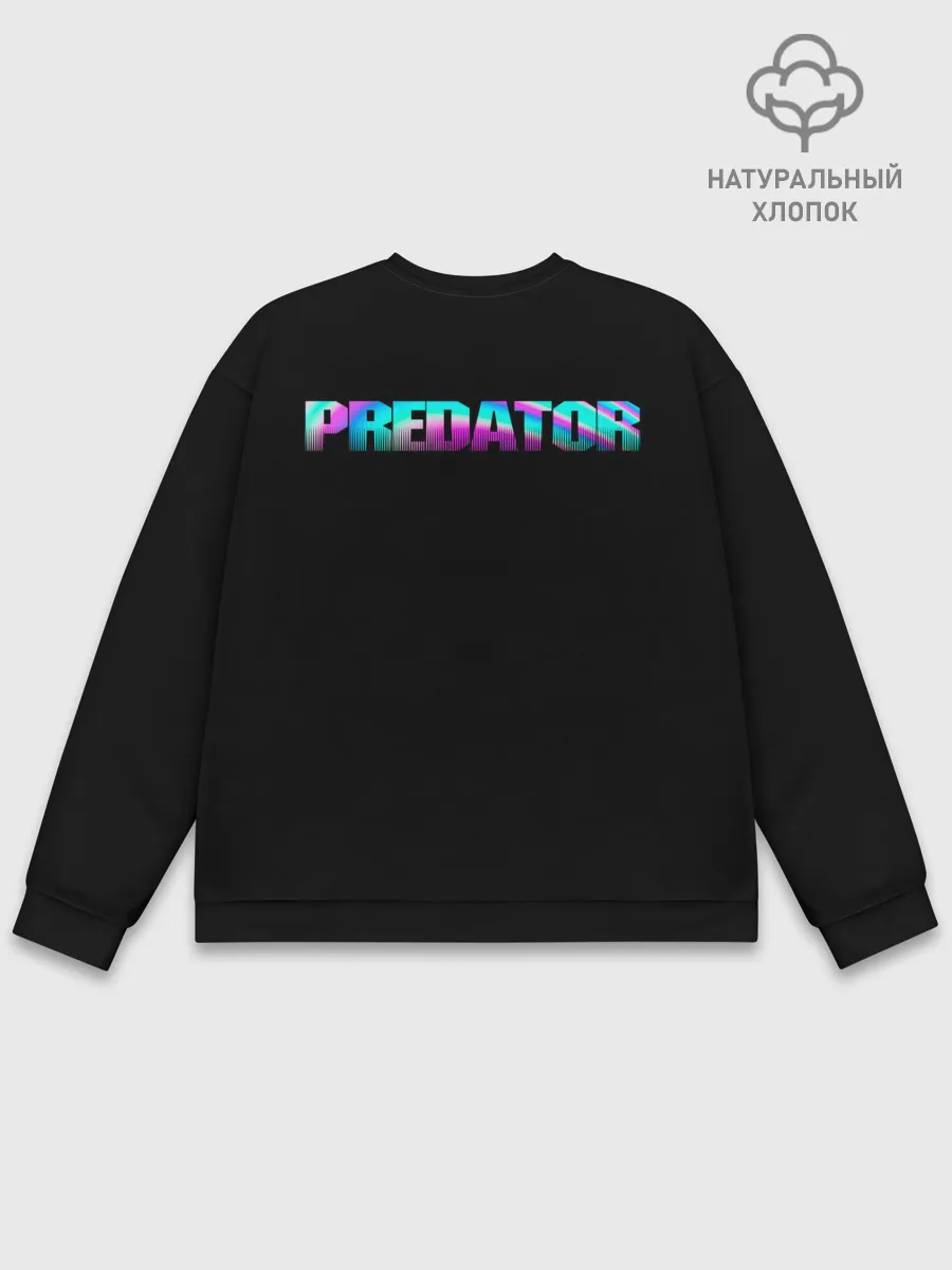 Мужской свитшот базовый / Predator