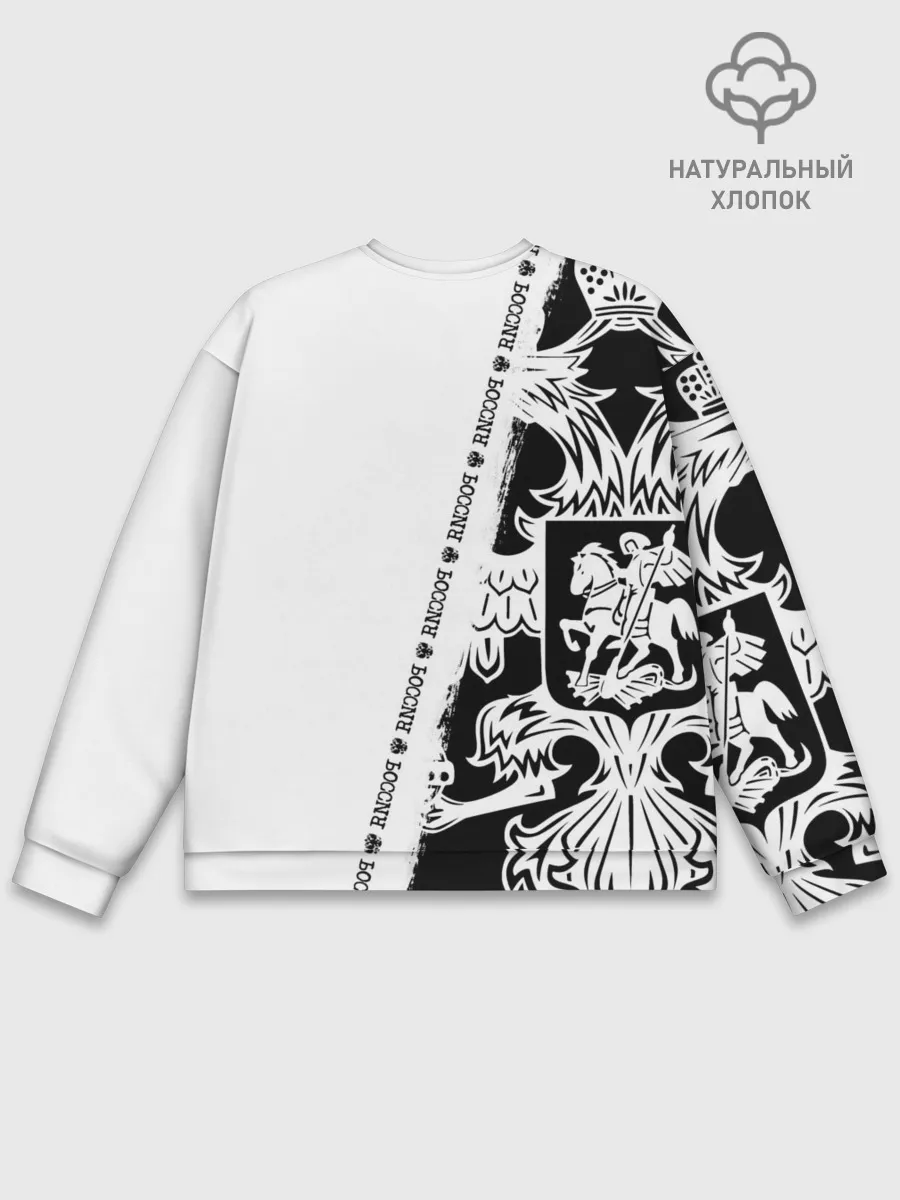 Мужской свитшот базовый / Пётр