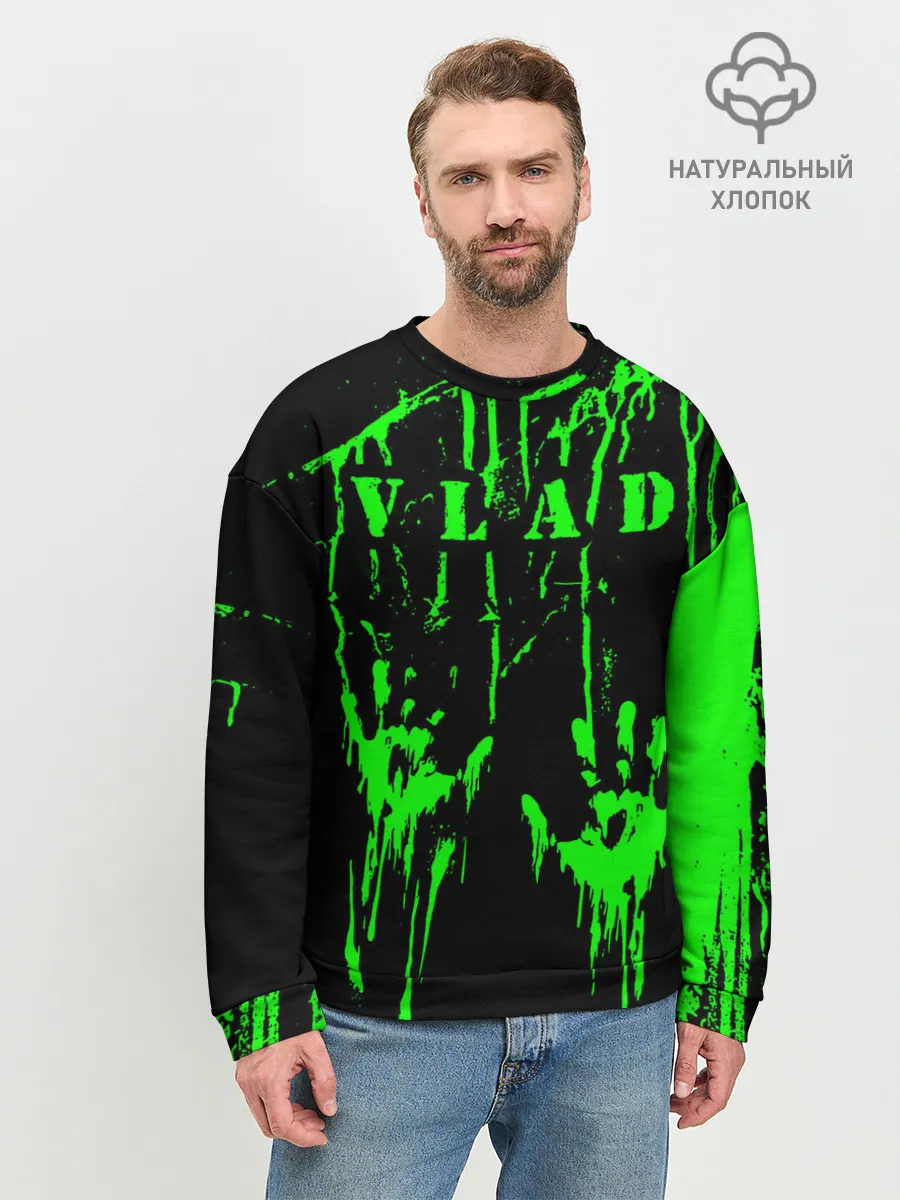 Мужской свитшот базовый / Влад