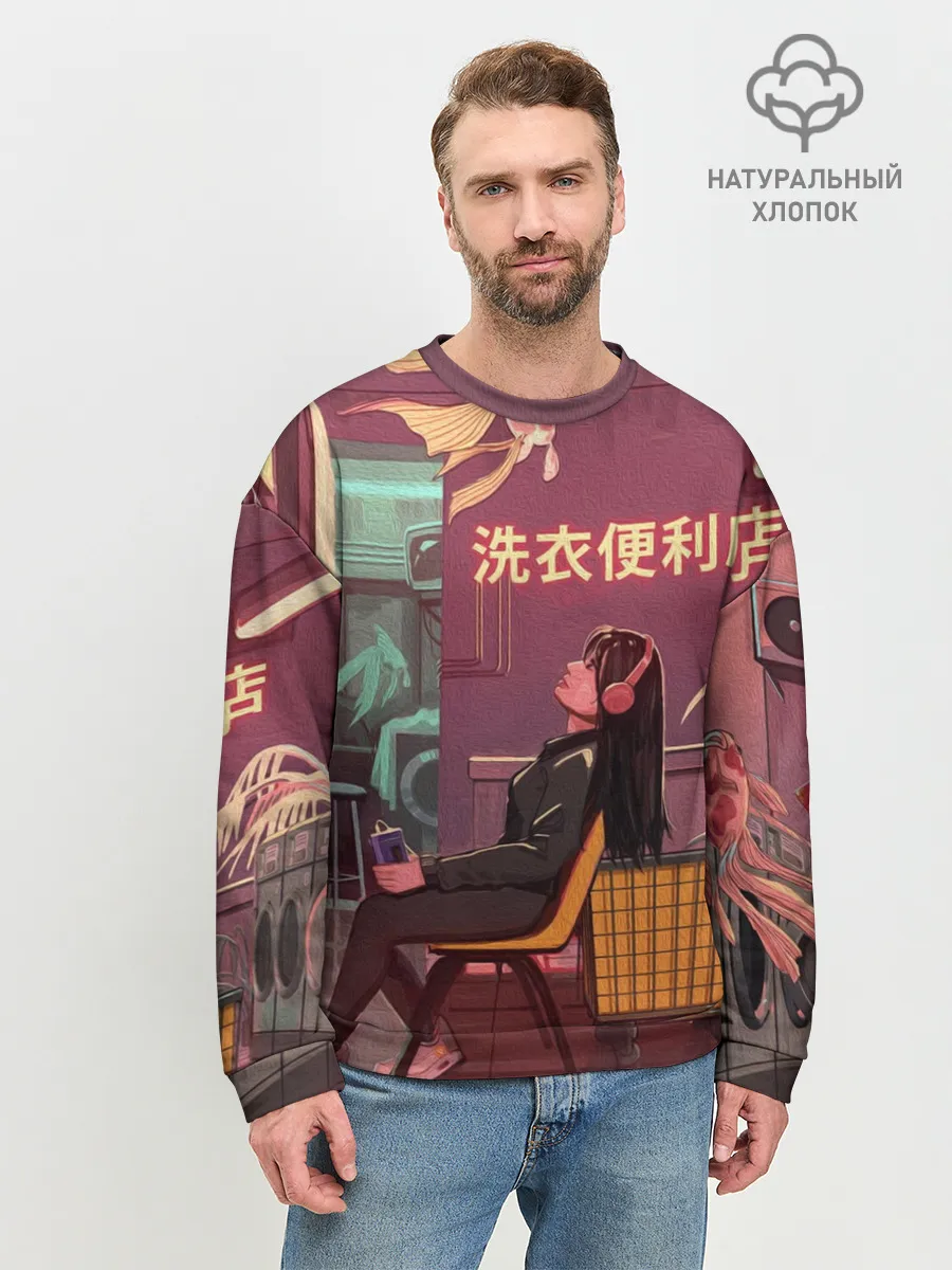 Мужской свитшот базовый / Стирка
