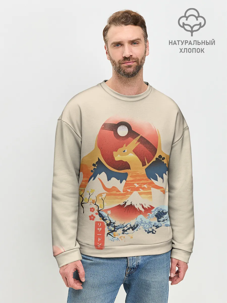 Мужской свитшот базовый / Чаризард и покебол