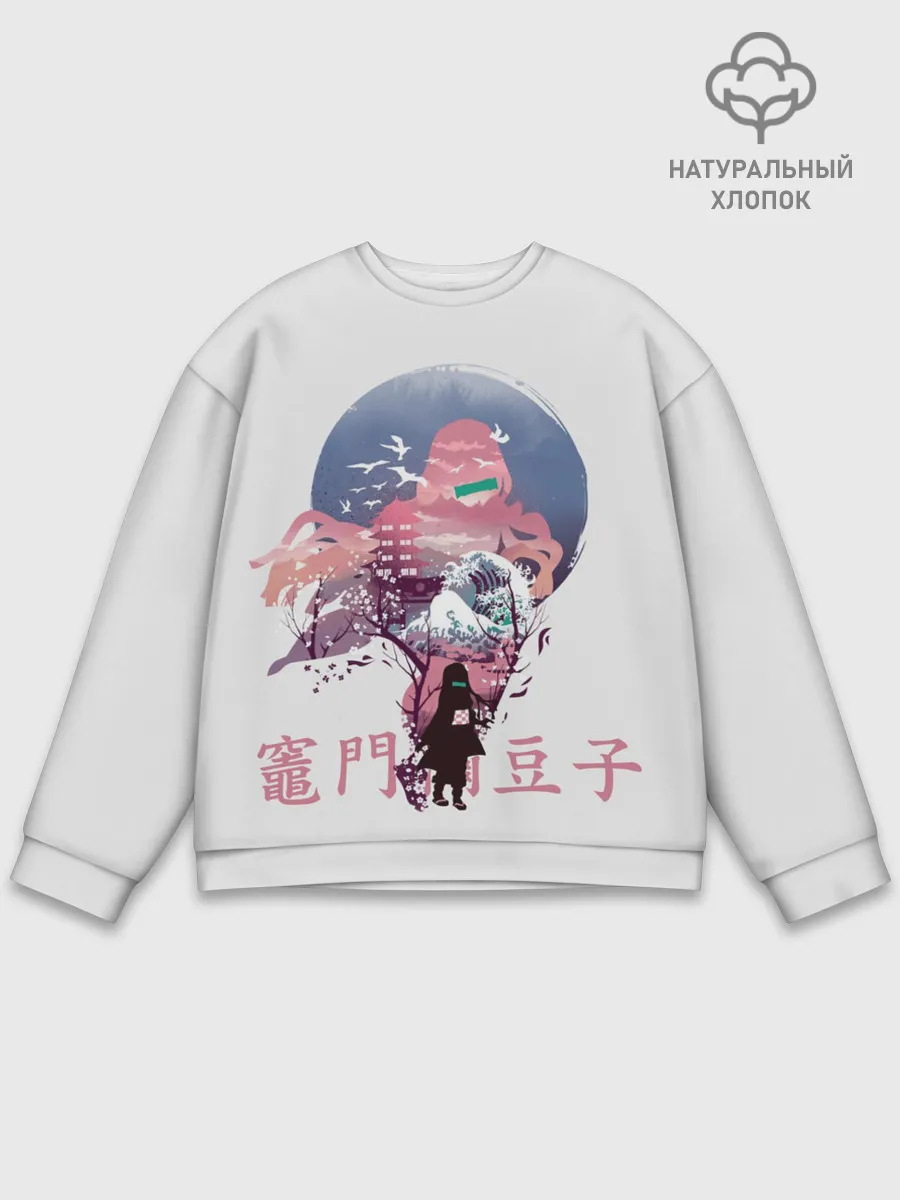 Мужской свитшот базовый / Kamado Nezuko