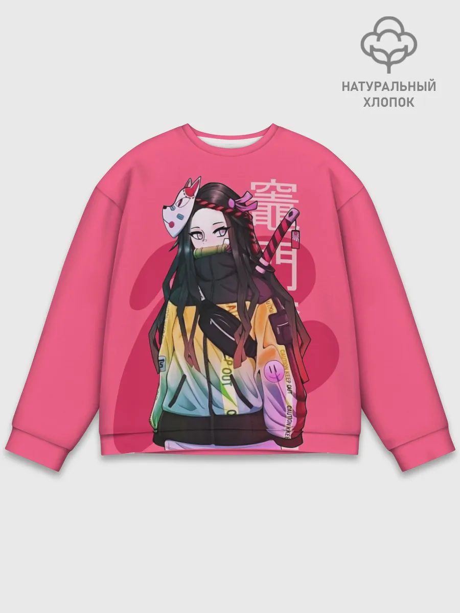 Мужской свитшот базовый / Нэдзуко Камадо