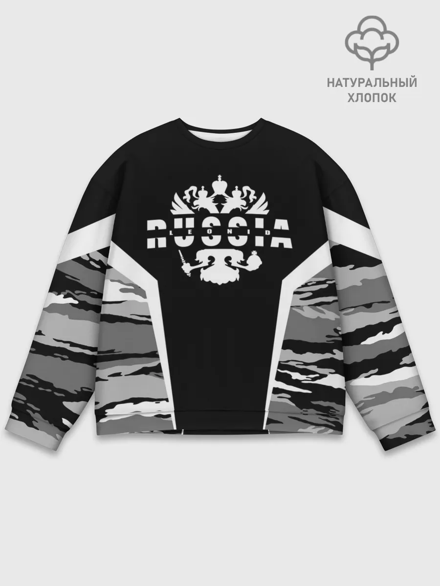 Мужской свитшот базовый / Леонид - камуфляж