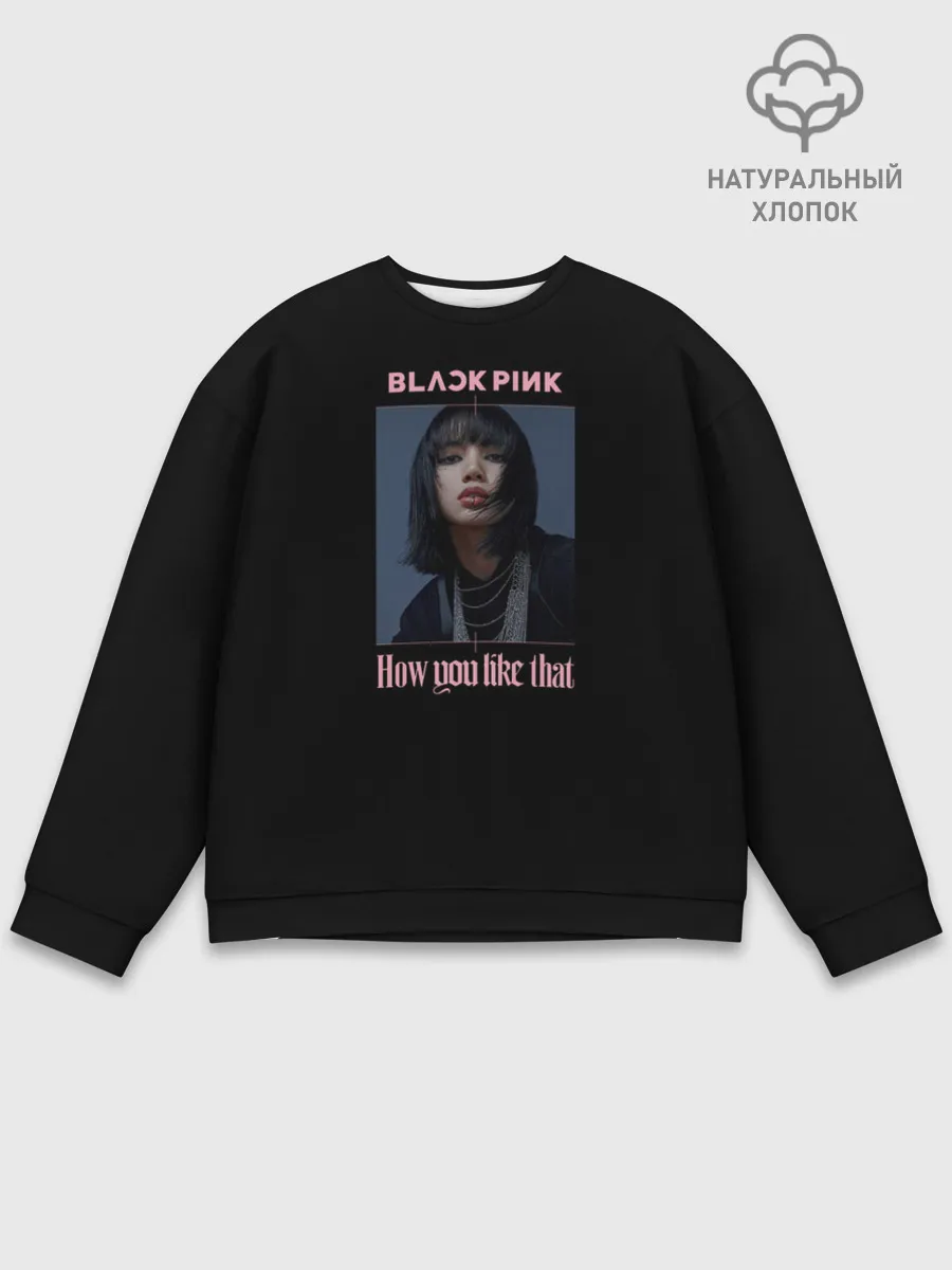 Мужской свитшот базовый / BLACKPINK - Lisa