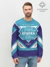 Мужской свитшот базовый / Егорка - банка сгущенки